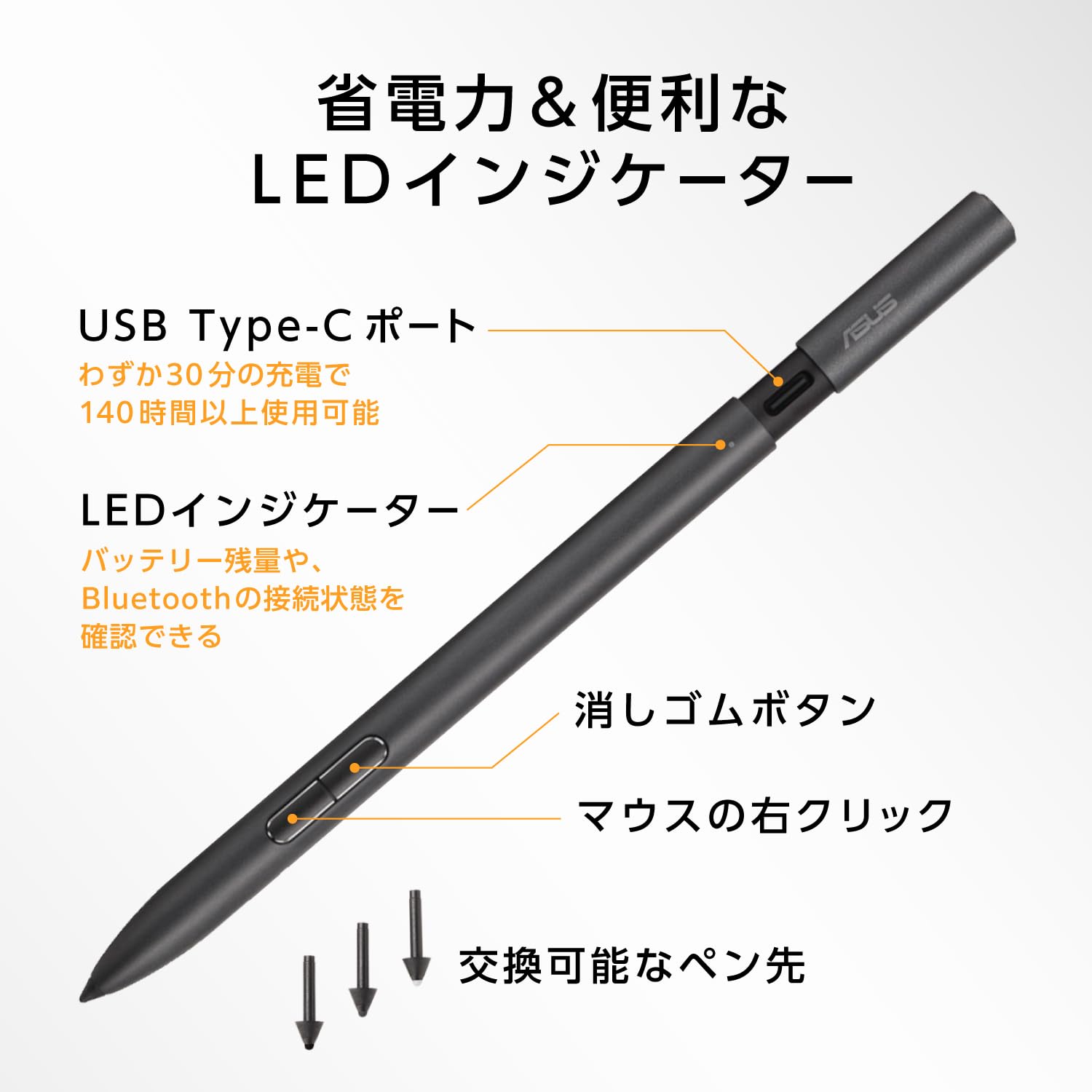 ASUS専用ペン Amazon | ASUS Pen SA203H STYLUS C 純正スタイラスペン Windows